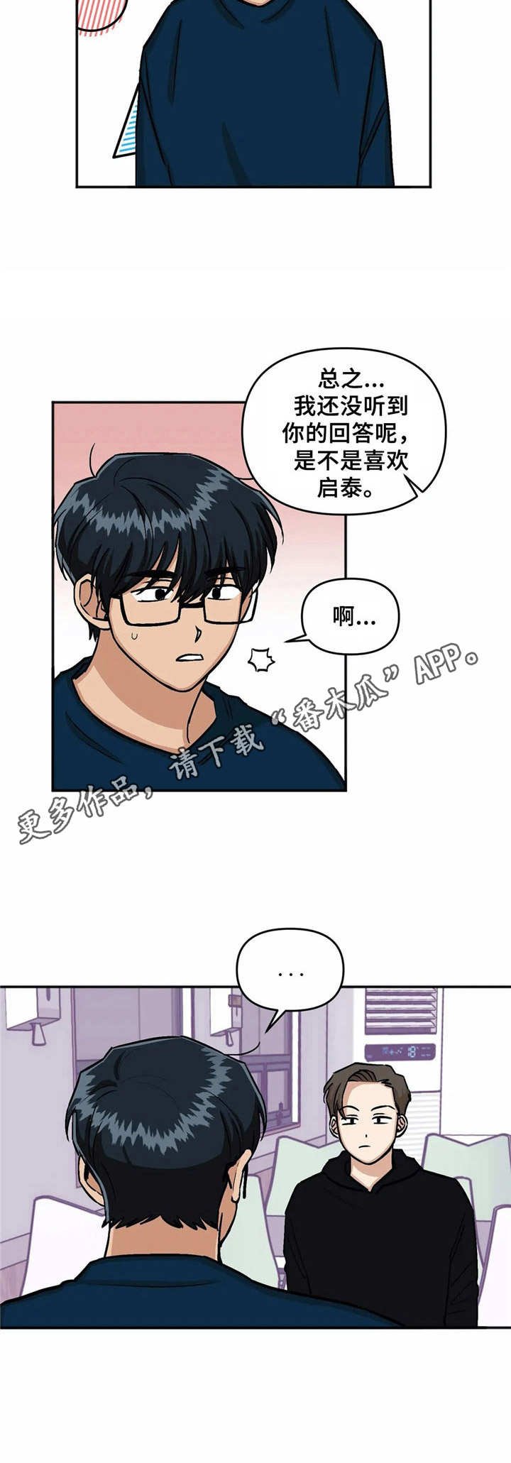 第20章：解释