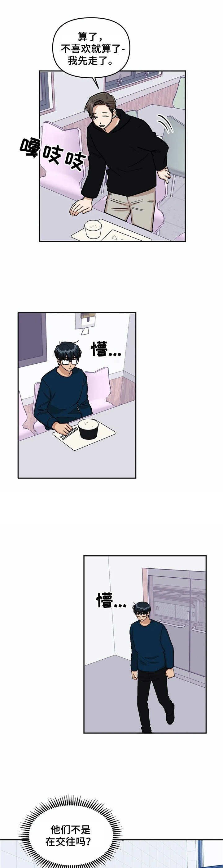 第20章：解释