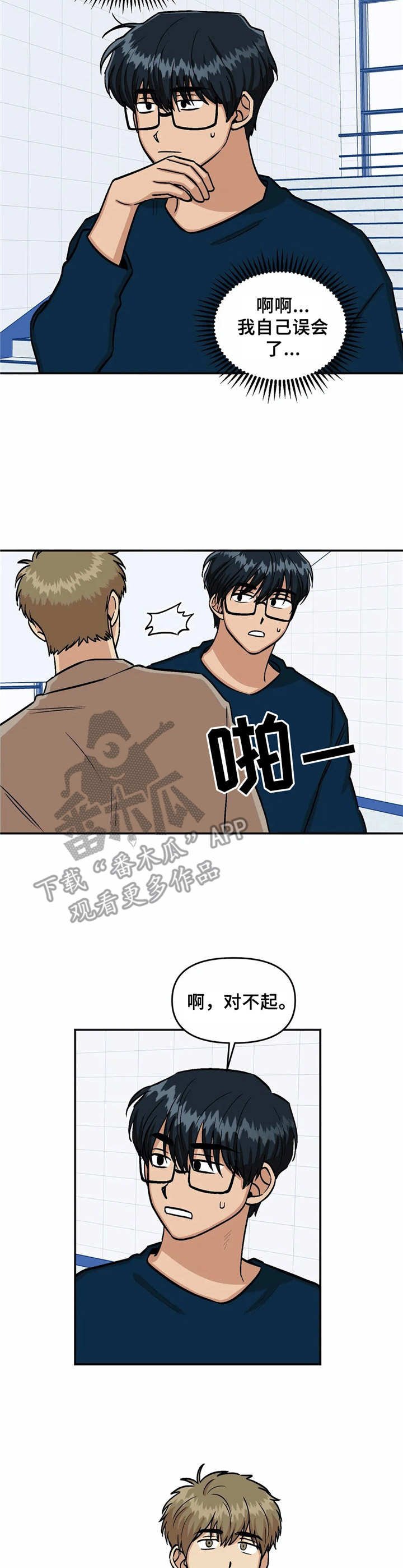 第20章：解释