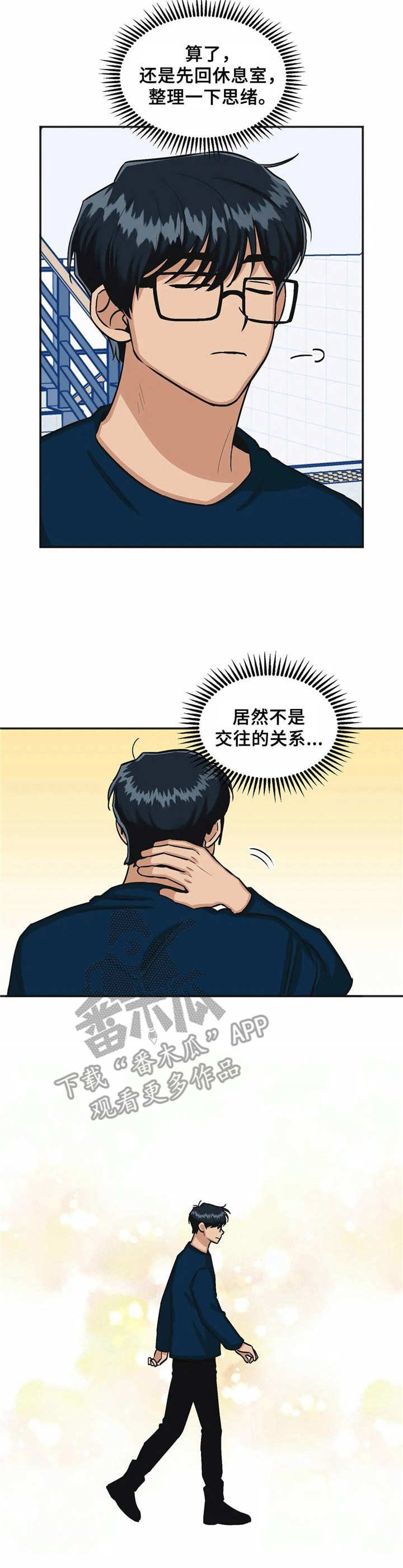 第20章：解释