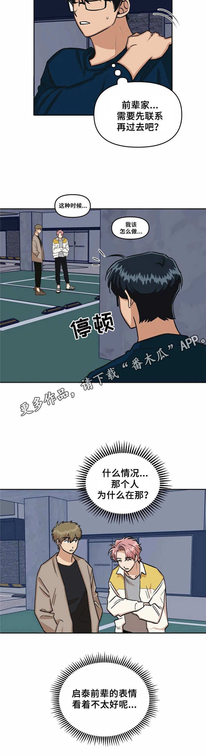 第20章：解释
