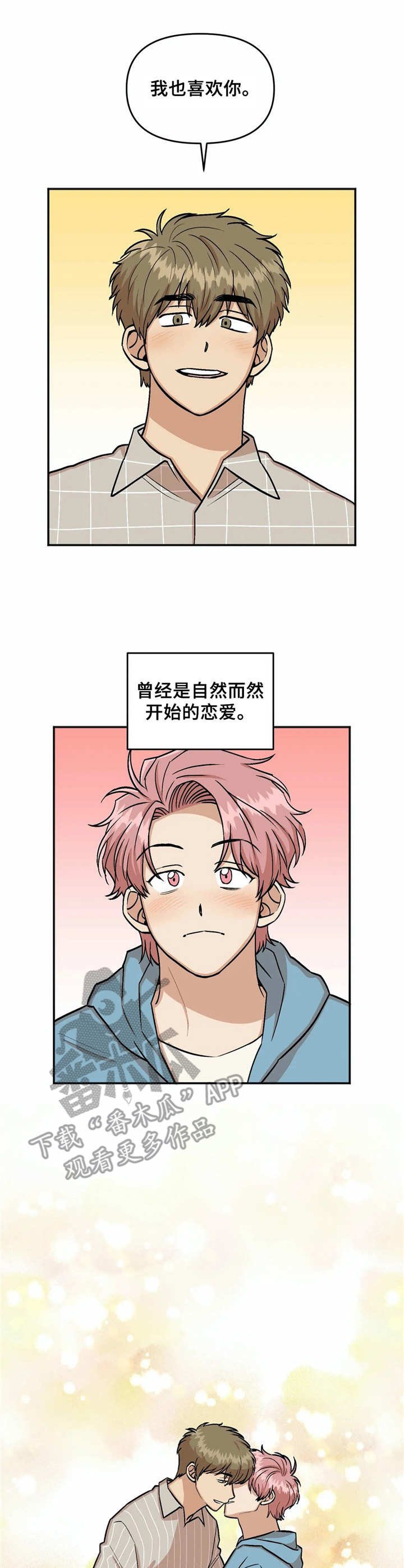 第21章：纠缠