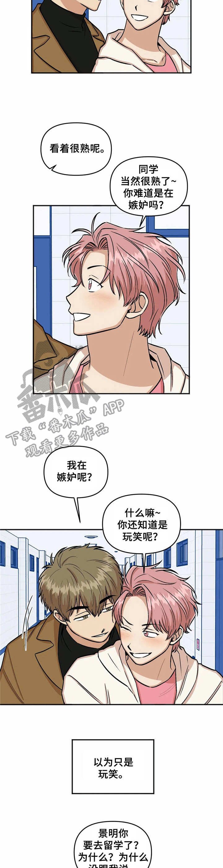 第21章：纠缠