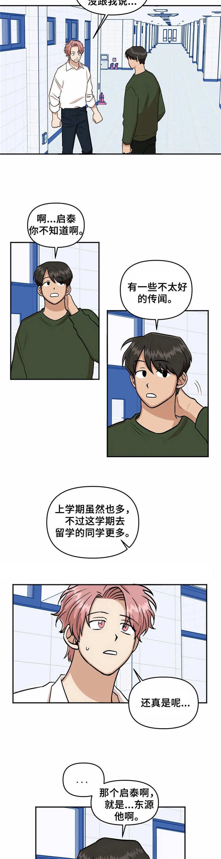 第21章：纠缠