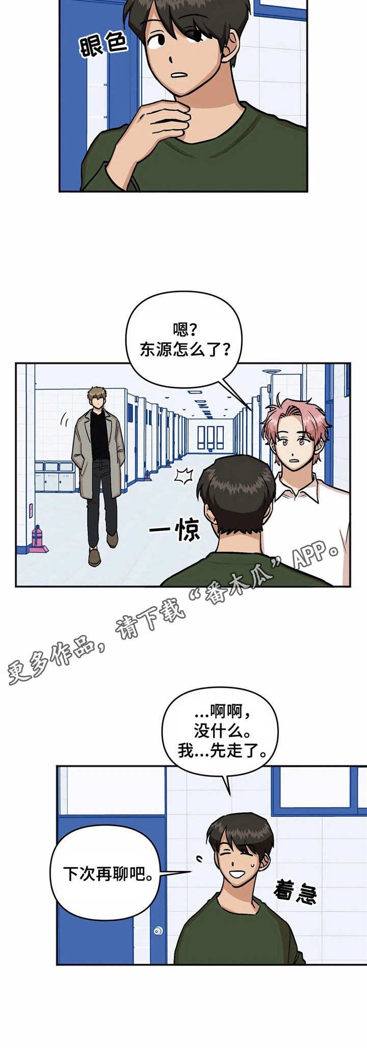 第21章：纠缠