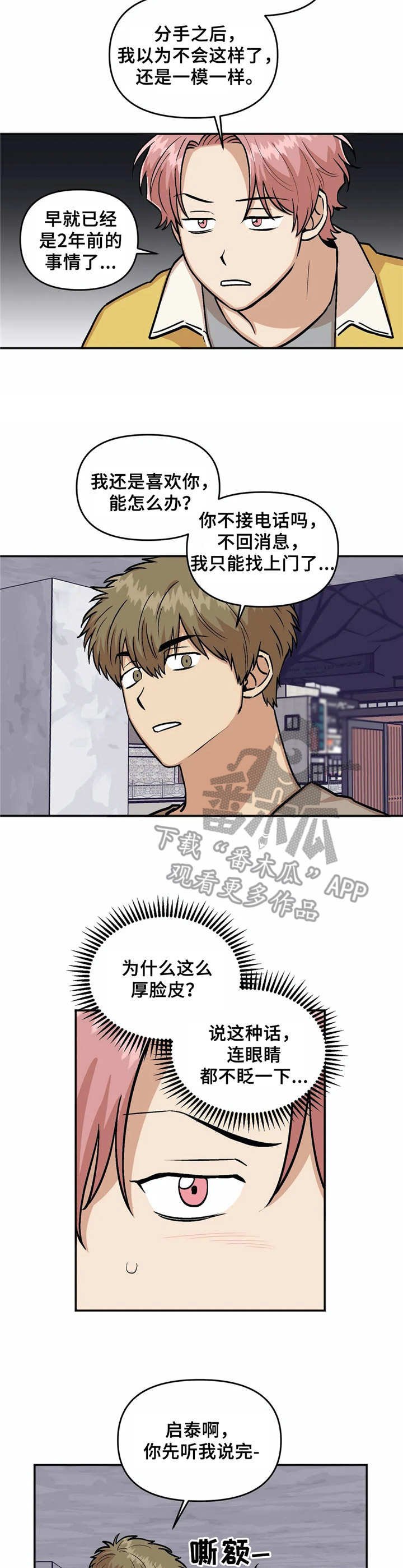 第21章：纠缠