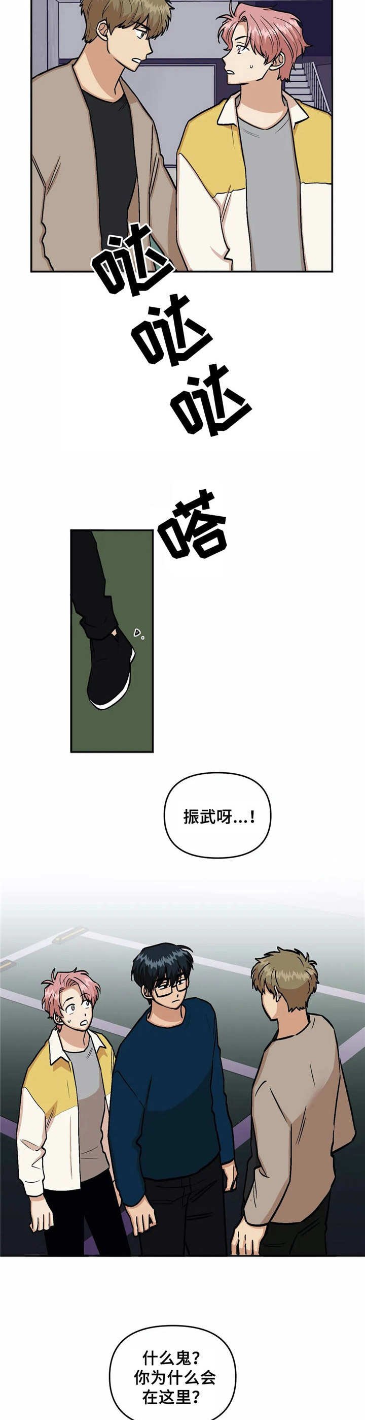 第21章：纠缠
