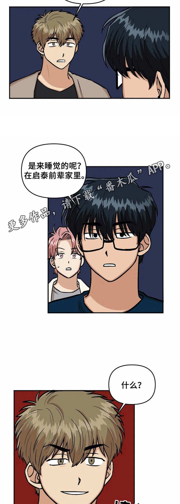 第21章：纠缠