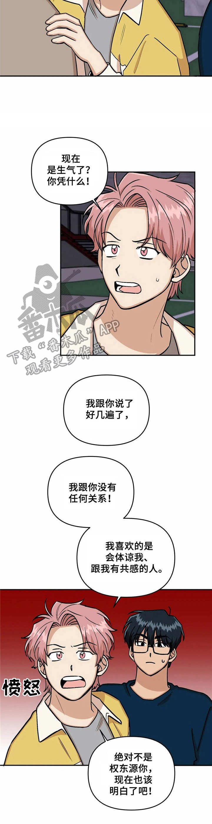 第21章：纠缠