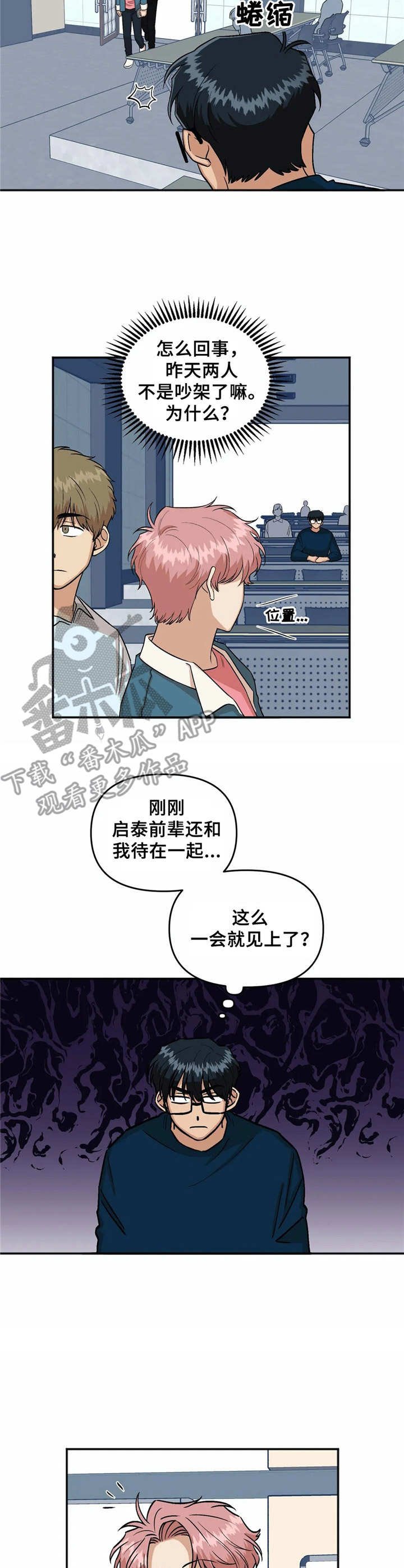 第22章：厚脸皮