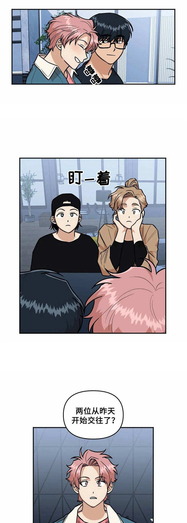 第29章：眼力见