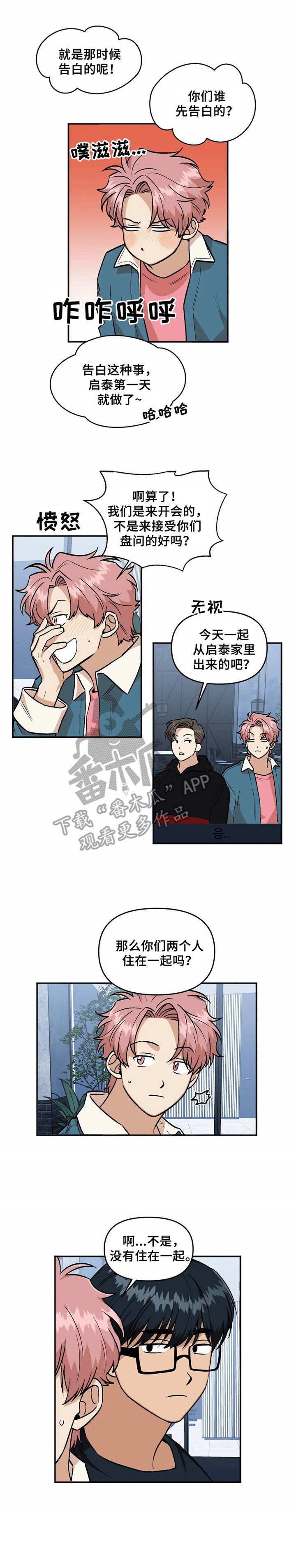 第29章：眼力见