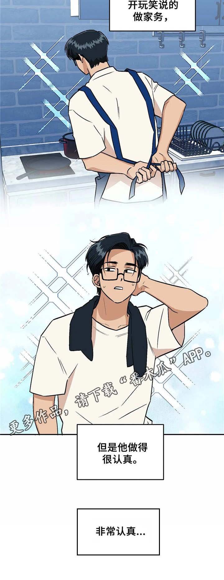 第30章：同居