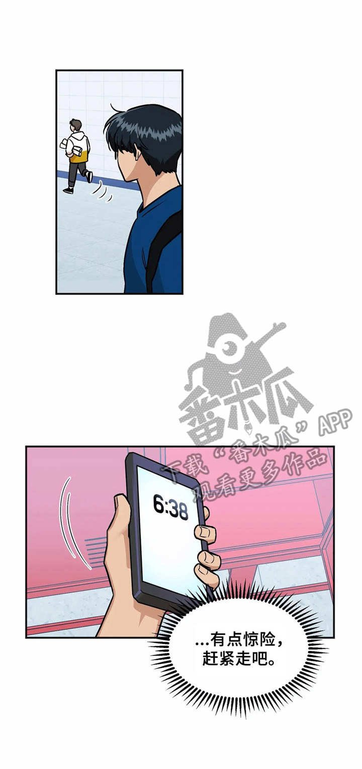 第31章：待不住