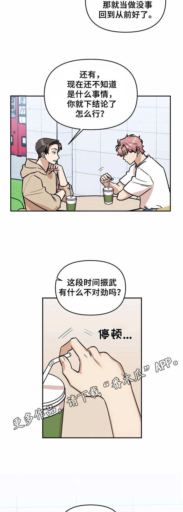 第33章：礼物