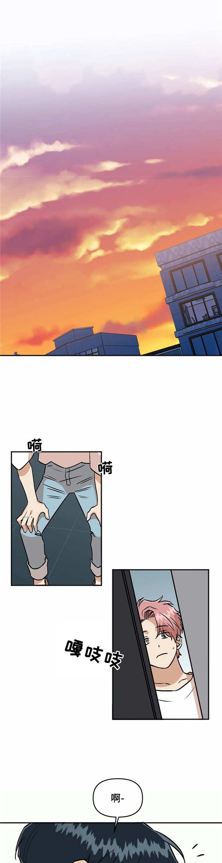 第33章：礼物