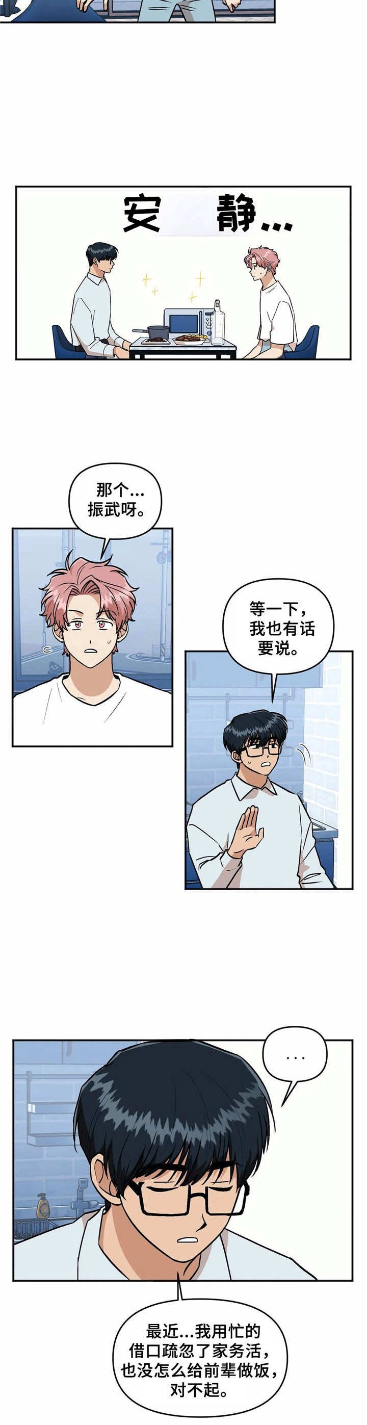 第33章：礼物