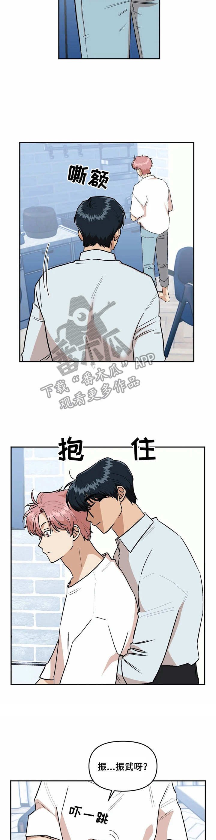 第34章：撒娇