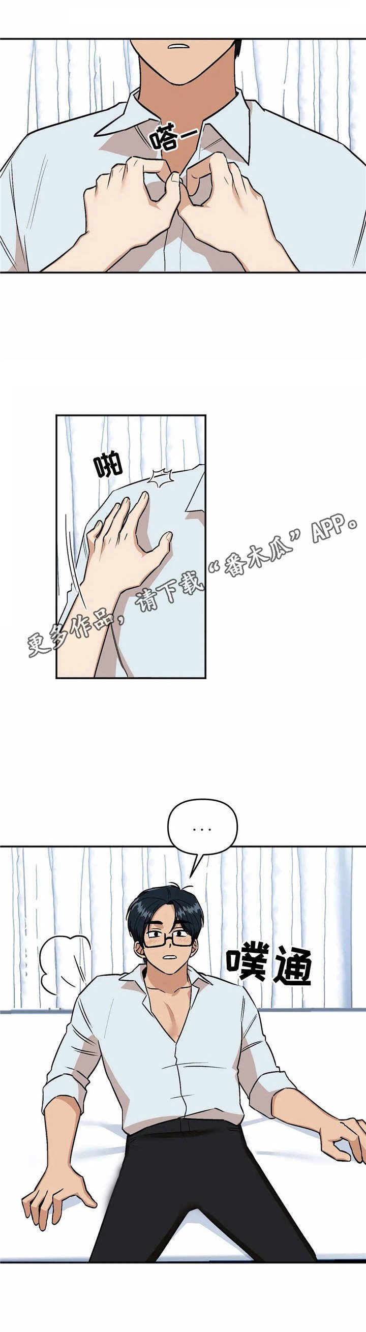 第35章：腰酸背痛
