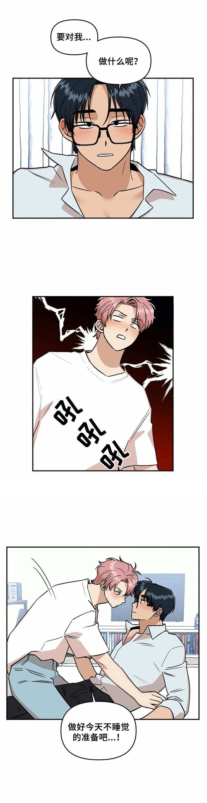 第35章：腰酸背痛