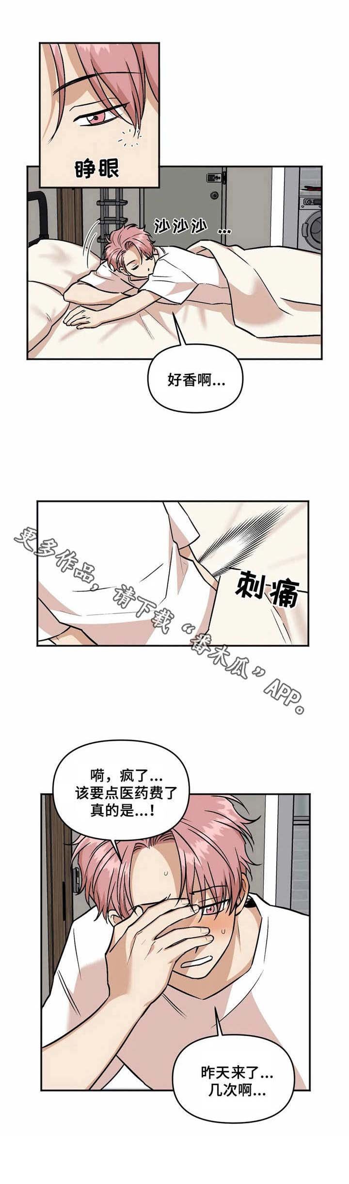第35章：腰酸背痛