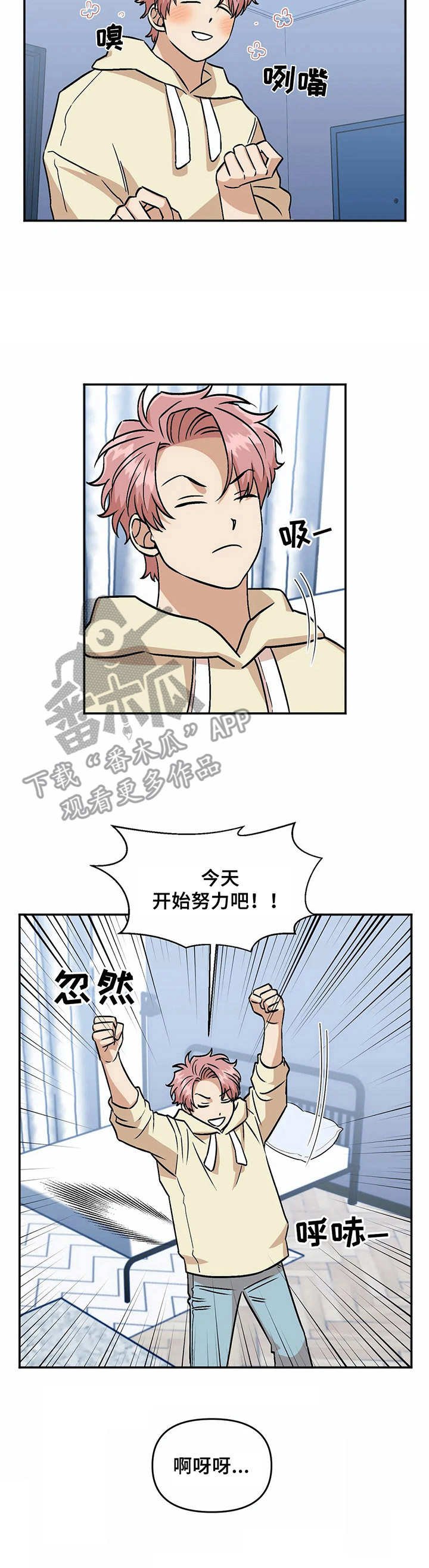 第35章：腰酸背痛