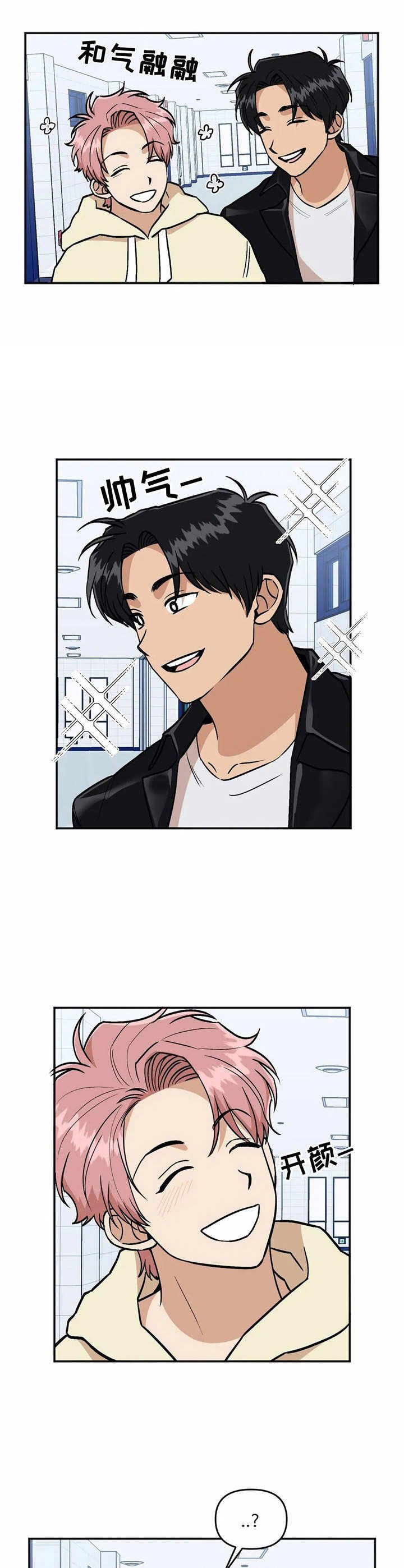 第38章：复学