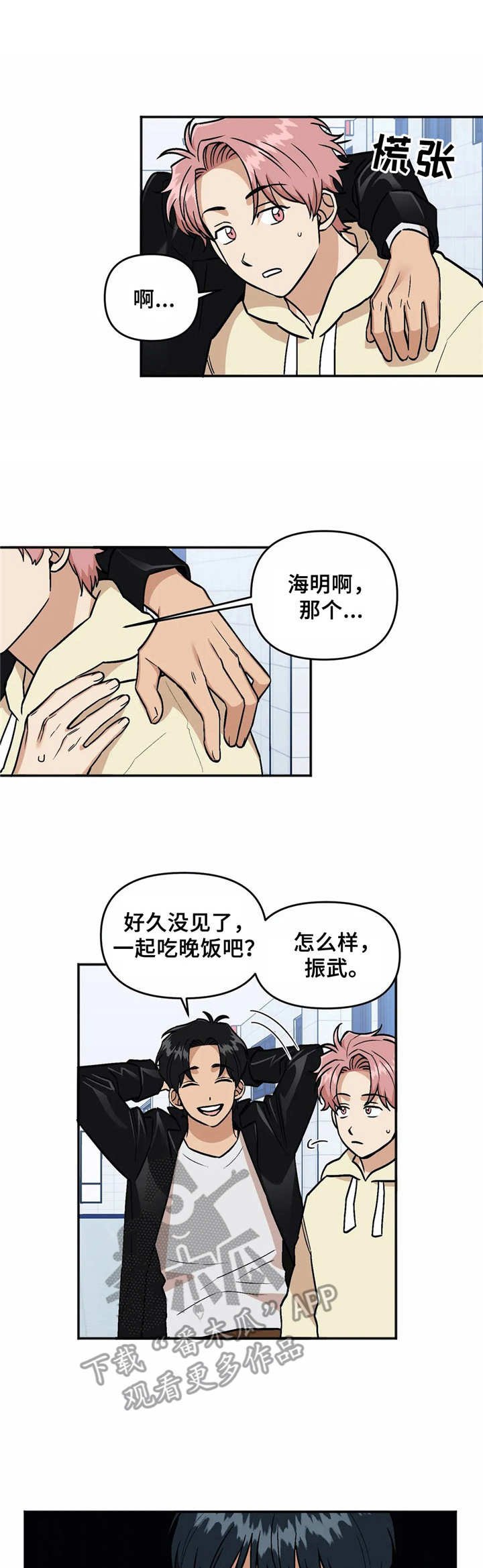 第39章：宣布主权