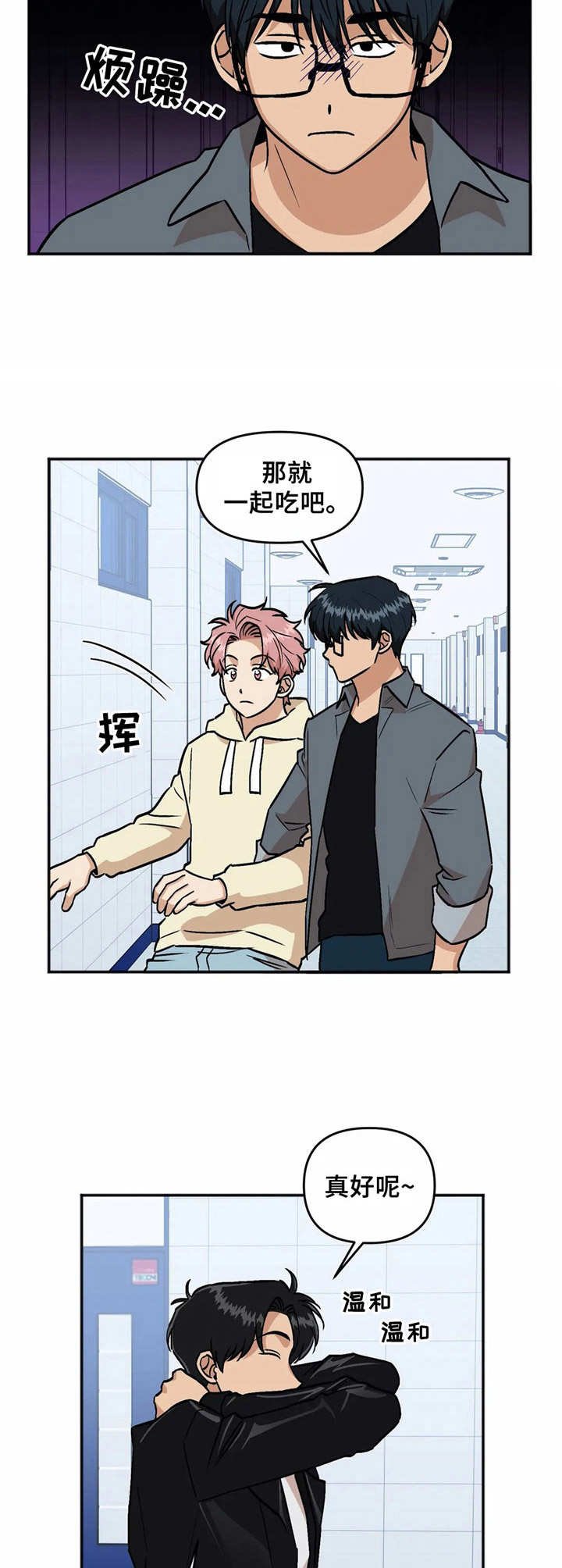 第39章：宣布主权