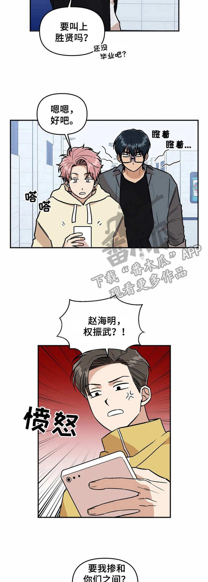 第39章：宣布主权