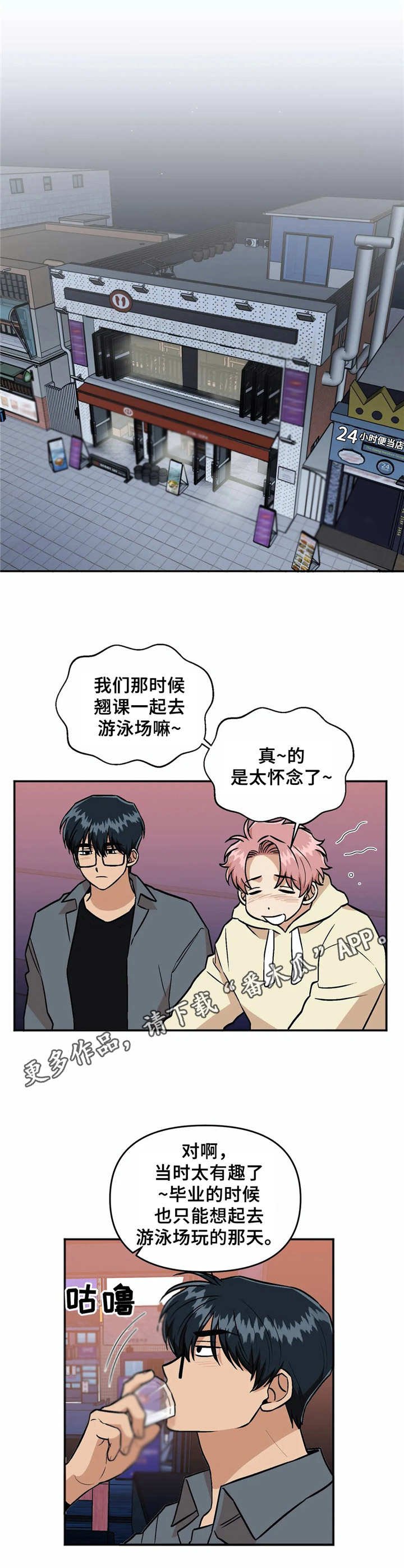 第39章：宣布主权