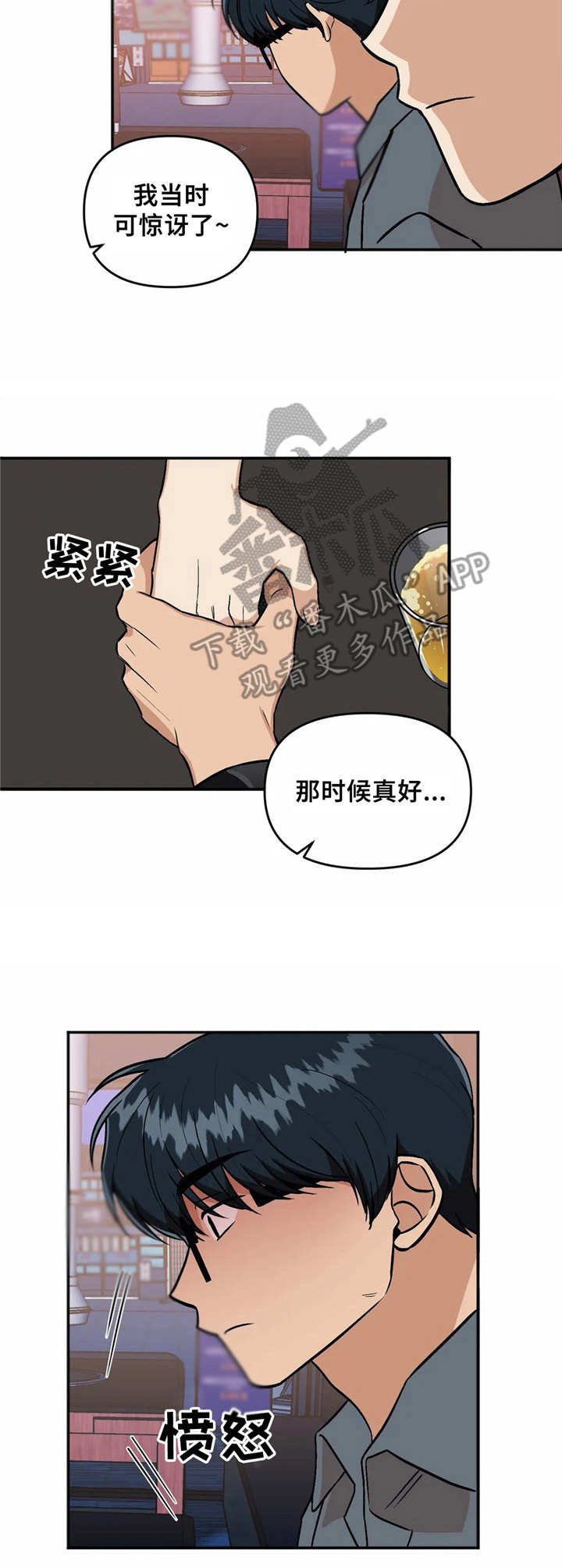 第39章：宣布主权
