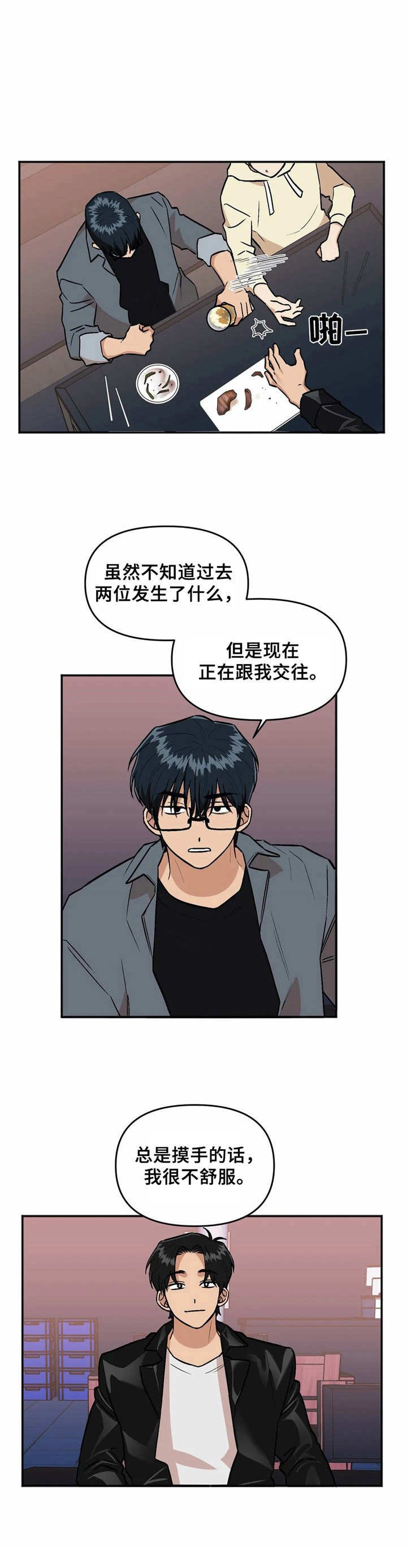 第39章：宣布主权