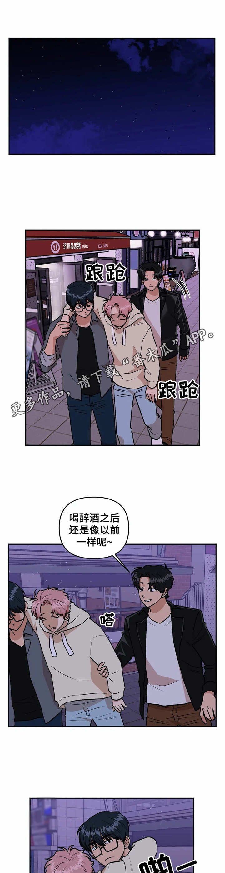 第39章：宣布主权