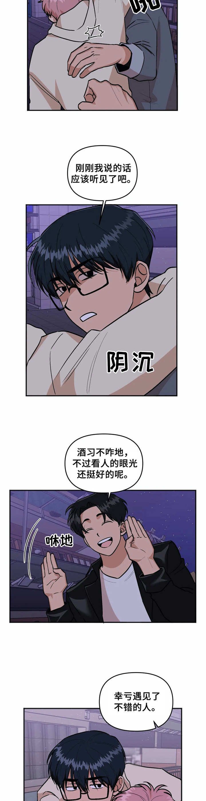 第39章：宣布主权