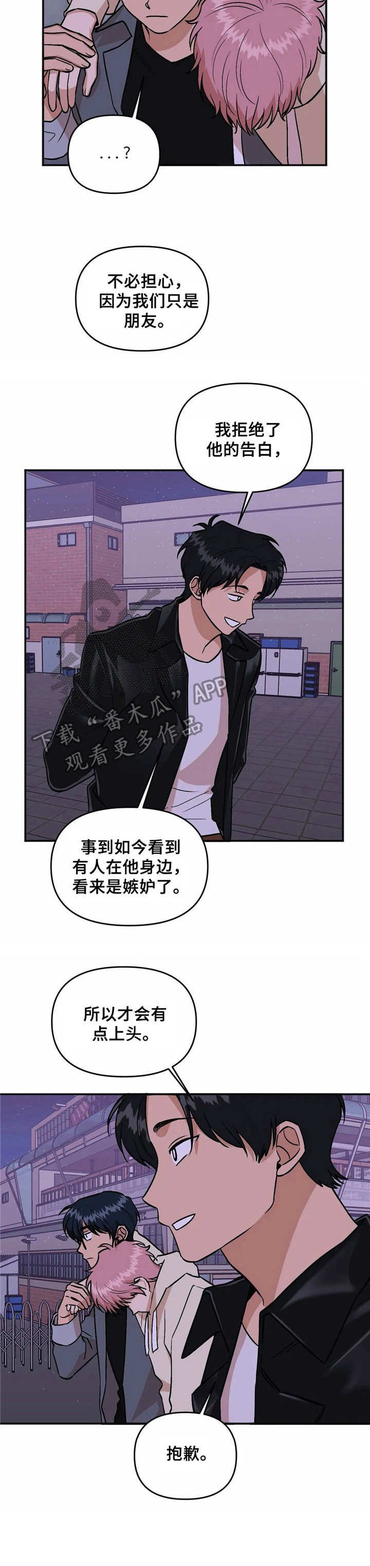 第39章：宣布主权