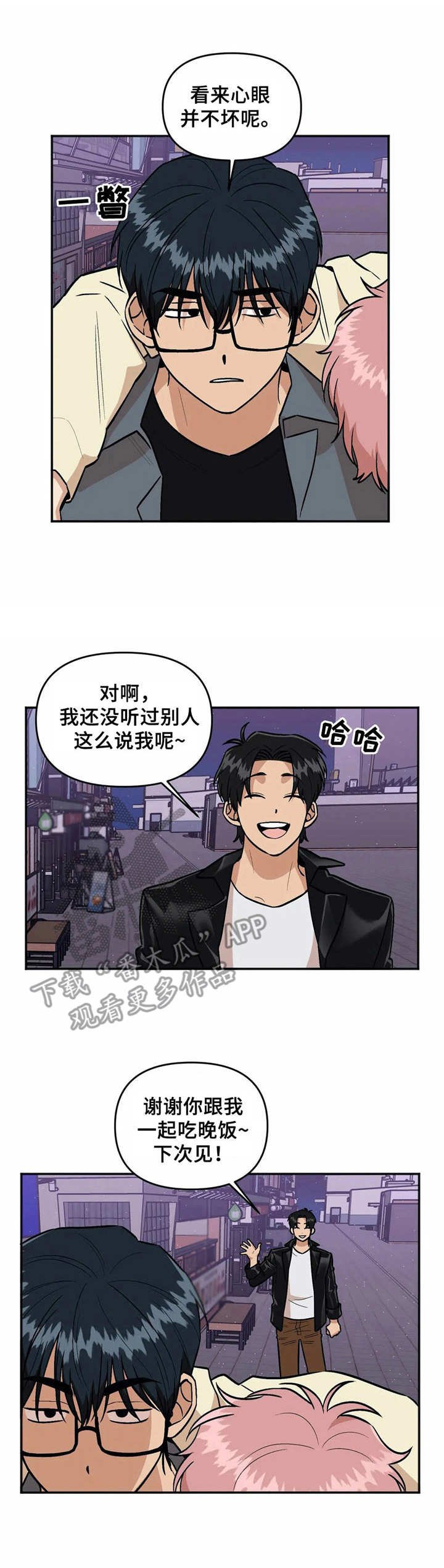第40章：埋怨
