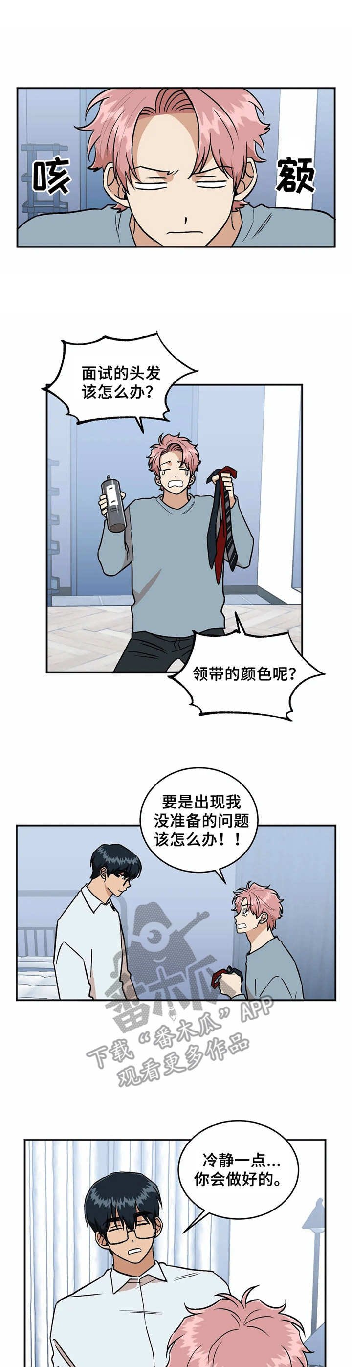 第43章：就业