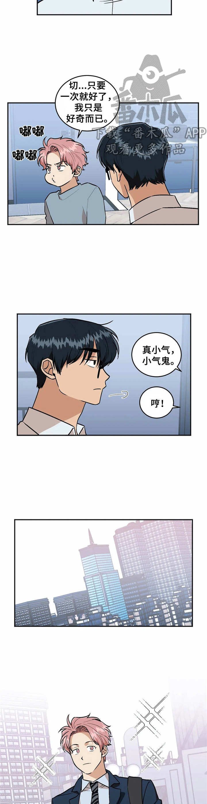 第43章：就业