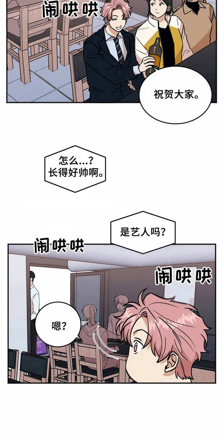 第43章：就业