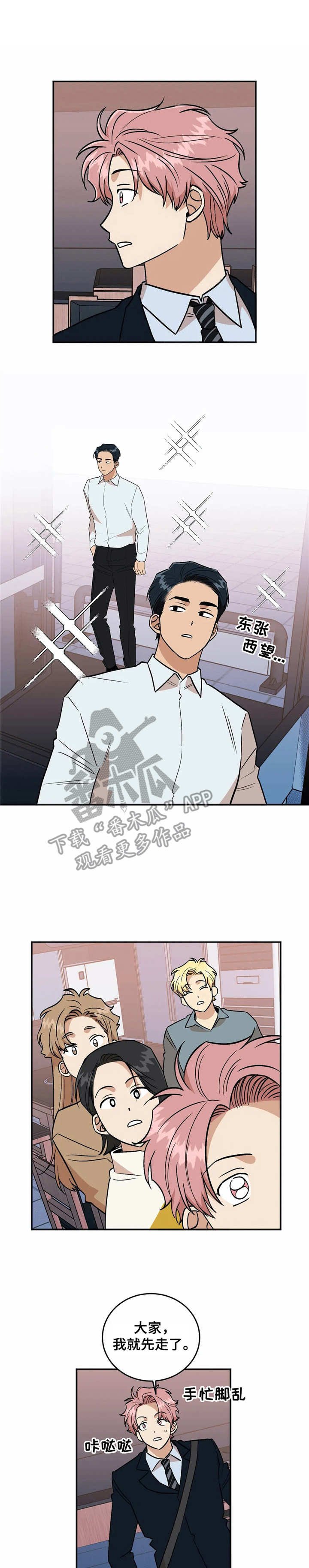 第44章：回家吧（完结）