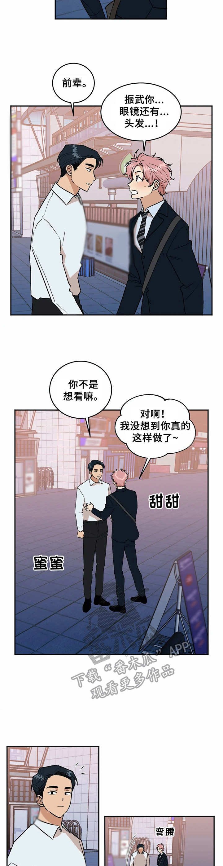 第44章：回家吧（完结）