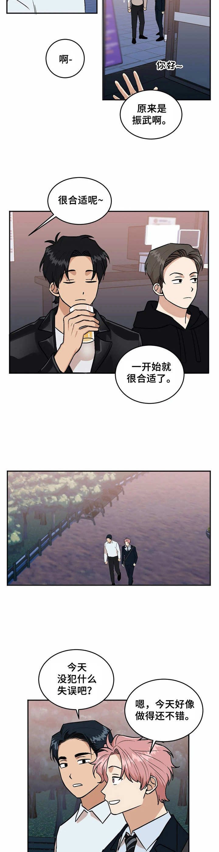 第44章：回家吧（完结）