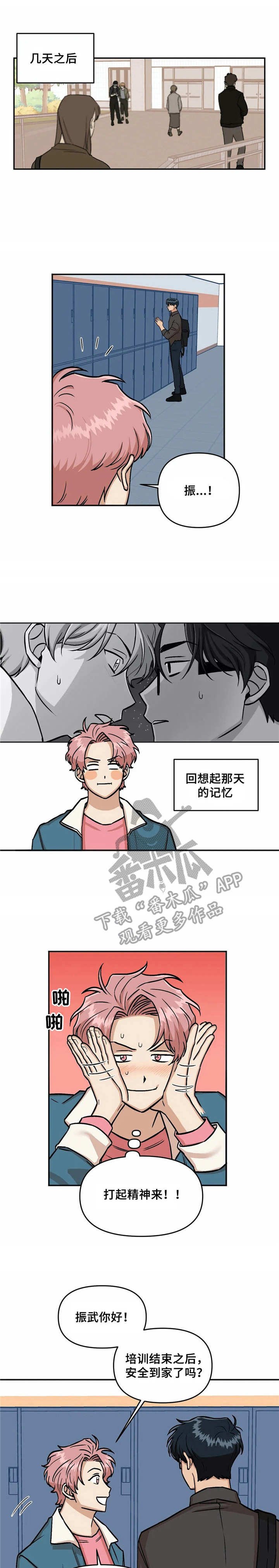 第9章：冷漠