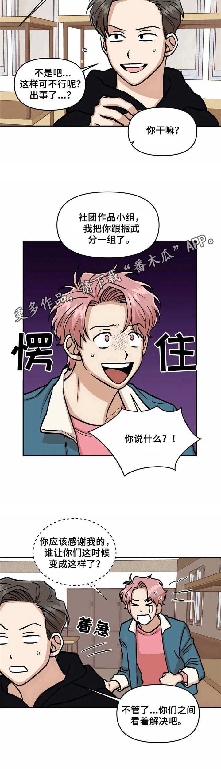 第9章：冷漠