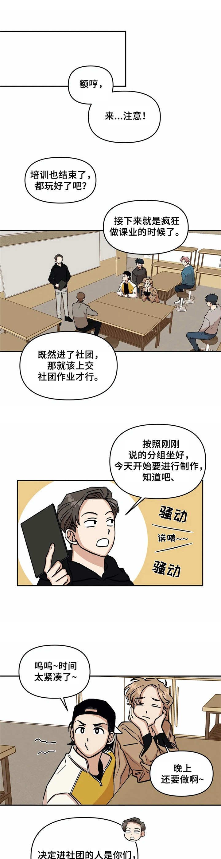 第9章：冷漠
