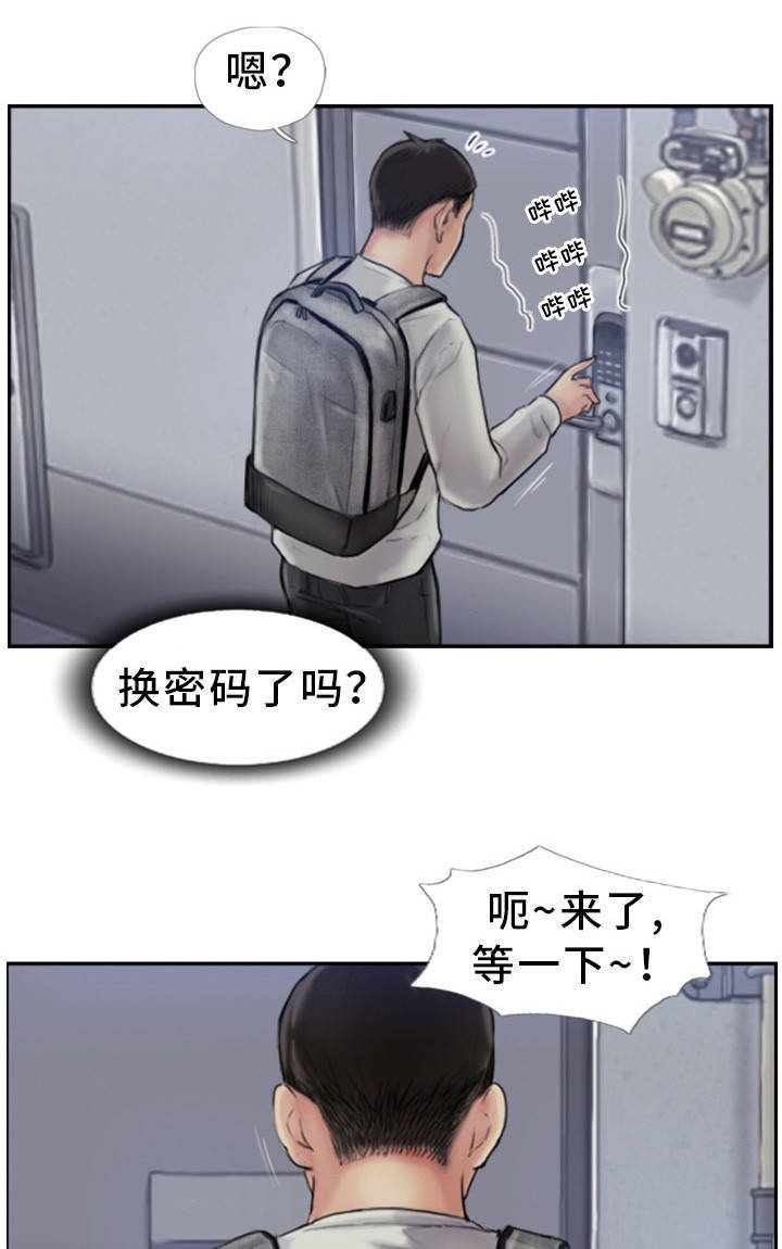 第1章：发现不对劲