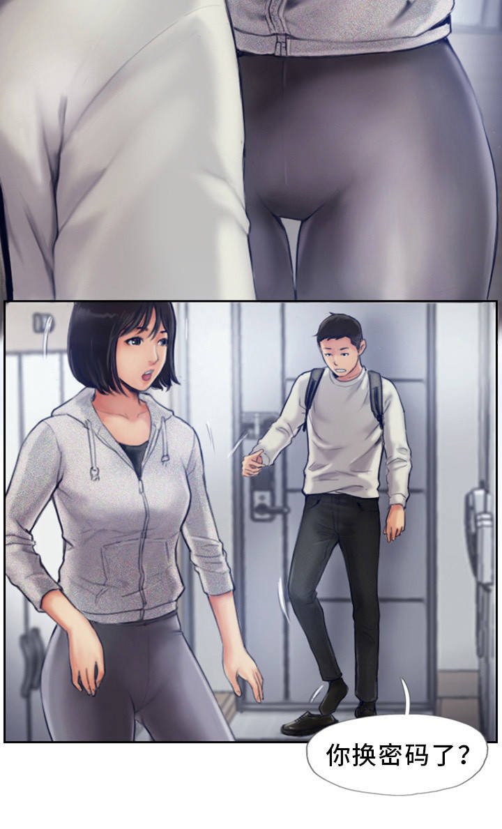 第1章：发现不对劲