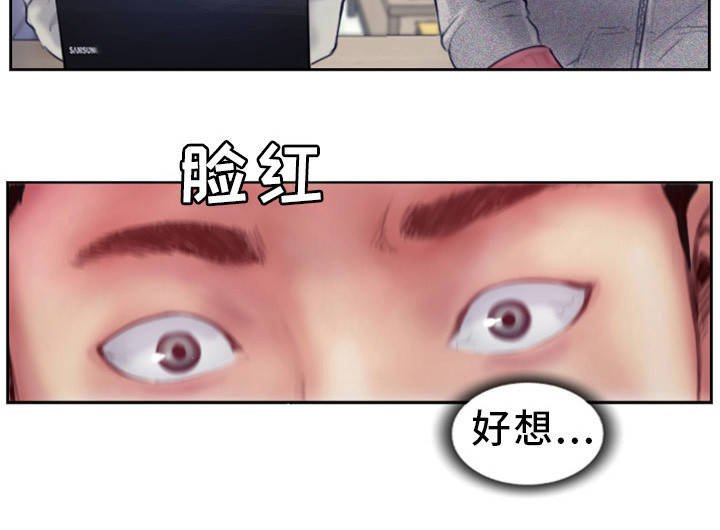 第1章：发现不对劲
