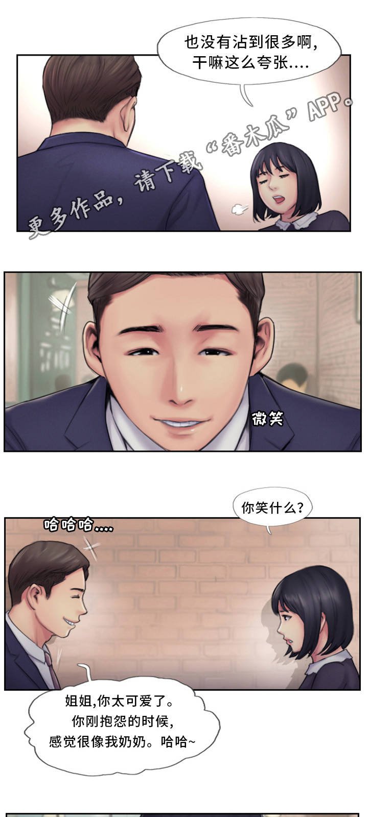 第10章：在你的门口